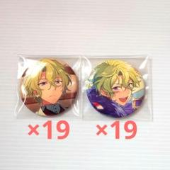 あんスタ イベコレ缶バッジ Extra SS編 Final 巴日和 38点セット