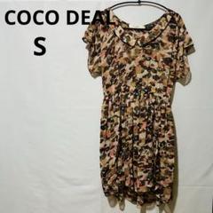 Coco Deal カモフラージュ柄 半袖ワンピース サイズ1