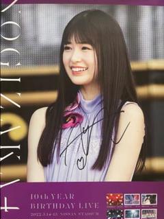 【GINGER掲載商品】 m65153132893_1.jpg?1726883186 アイドル