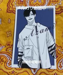 カグラバチ　2巻　韓国版　特典　セット カグラバチ 2巻 韓国版 特典 セット