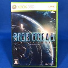 XBOX360ソフト スターオーシャン4 THE LAST HOPE