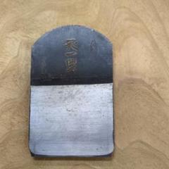 京の極　寸八　鉋刃 在庫処分品 八角胡桃柄 ステンレス・鋼（青二）小出刃包丁 3.5寸