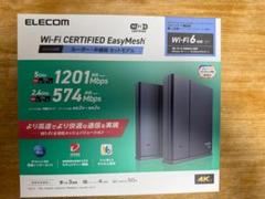 ELECOM Wi-Fi6 EasyMeshルータ2台セットWMC-2LX2-B