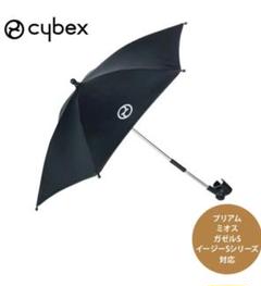 2025年最新】cybex ガゼルsの人気アイテム - メルカリ