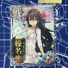 2025年最新】艦隊これくしょん ‐艦これ‐ 榛名の人気アイテム