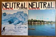 雑誌「ニュートラル NEUTRAL」「トランジット TRANSIT」30冊セット 2025年最新】neutral 雑誌の人気アイテム - メルカリ