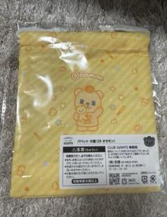 オカモン　巾着