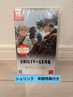 ギルティギアストライヴ　GUILTY GEAR STRIVE Switch版
