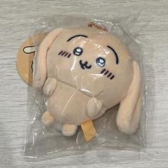 【お顔厳選】垂れ耳うさぎなマスコット 新品未開封 ちいかわ 垂れ耳なうさぎマスコット 新品未開封 ウサギ お顔厳選