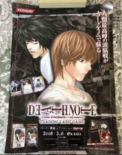 2025年最新】Deathnote ポスターの人気アイテム - メルカリ
