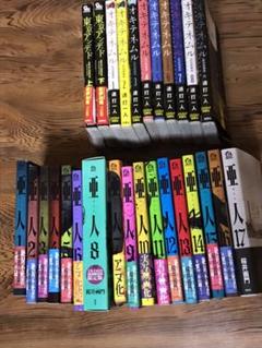 大人気 亜人 漫画全巻セット C 即納 流行に Alimamiy Ru 大人気 亜人 漫画全巻セット C 即納 流行に Alimamiy Ru
