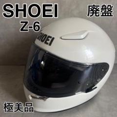 2025年最新】shoei z-6の人気アイテム - メルカリ