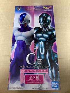 ドラゴンボール メタルクウラ 2個 一番くじ C賞 内袋未開封 国内正規品 一番くじhistory of the film C賞クウラ メタルクウラ2体
