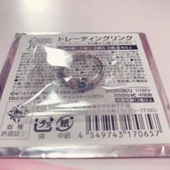 カルナイ 2ndライブ リング カミュ