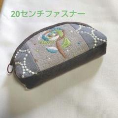 50401A ハンドメイド　ミナペルホネン ポーチ4点 ミナペルホネン ポーチの人気通販 | minne 国内最大級の