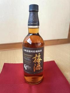 2025年最新】山崎蒸溜所貯蔵梅酒の人気アイテム - メルカリ