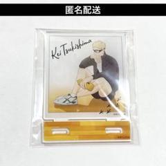 2025年最新】ハイキュークールダウンの人気アイテム - メルカリ