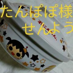 にんべん うちの三姉妹 土鍋 松本ぷりっつ うちの3姉妹