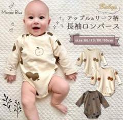 【新品未使用】 23aw organiczooロンパース 149986411.jpg?cmsp_timestamp=