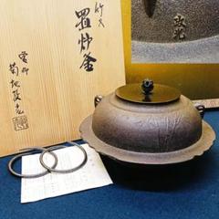 古い銅製の釜 羽根釜 容器 大型 角型 蓋付き 古道具 レトロ アンティーク 2025年最新】Yahoo!オークション -羽釜(キッチン、食器)の中古品