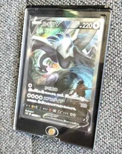 ルギアV SA SR S12 パラダイムトリガー ポケモンカード　即購入オッケイ