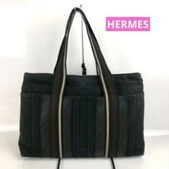 K*h様 HERMES トロカホリゾンタルPM トートバッグ HERMES(エルメス)/トロカ・ホリゾンタルPM/キャンバス