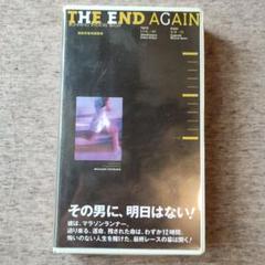 【演劇ビデオ】ランニングシアターダッシュ THE END AGAINのサムネイル