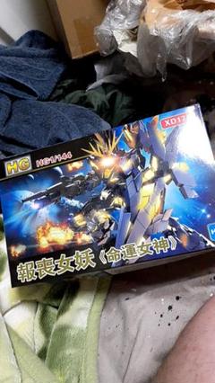 中国版のバンシーガンダム、サイコフレーム紫 - メルカリ