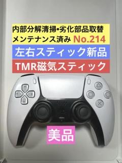 214【TMR•美品】PS5 DualSense コントローラ ホワイト