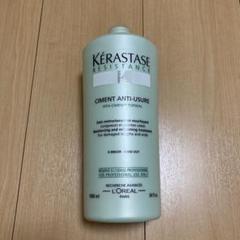ケラスターゼ】RFフュジオドーズピクセリストコンサントレ12ml 20個 ...