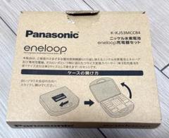 2025年最新】k-kj53mcc84の人気アイテム - メルカリ