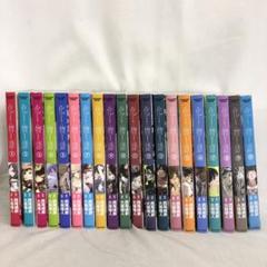 UA5159 中古 化物語 漫画 1〜20巻セット