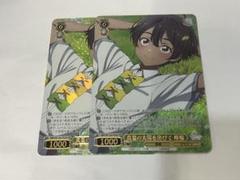 ヴァイスシュヴァルツ 箔押しプロモ ヴァイスシュヴァルツ プロモ ホロ 箔押し 真夏の太陽を浴びて