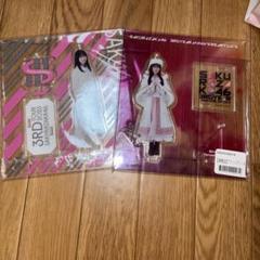 山下瞳月アクスタのみ