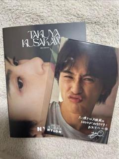 2025年最新】NYLON 草川拓弥 特典の人気アイテム - メルカリ