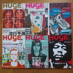 HUGE 2005年 9冊