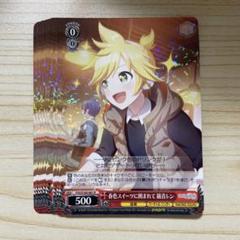 春色スイーツに囲まれて 鏡音レン 9枚セット プロセカ ヴァイス