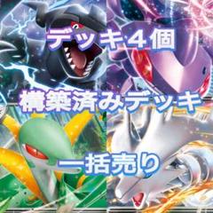 ポケモンカード　汎用カードまとめ売り　デッキ構築 ポケモンカード 汎用 デッキ用 まとめ売り - メルカリ