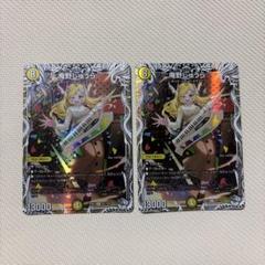 4枚 庵野水晶 あんのあきら キャラプレミアムトレジャー 3 庵野水晶 庵野あきら キャラプレミアムトレジャー 4枚 ② - メルカリ