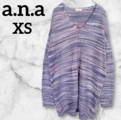1点物✨a.n.a【XS】紫系グラデーション Vネック ニット セーター