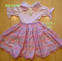 メゾピアノ♡新品未使用♡タグ付き♡くま柄ワンピース♡110センチ