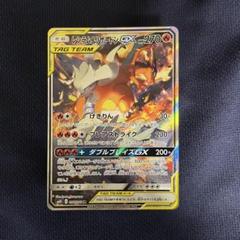 2025年最新】レシラム リザードンgxの人気アイテム - メルカリ