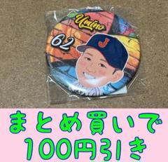 侍ジャパン　野球　モバガチャ 侍ジャパン | モバガチャ