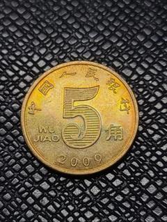記念硬貨 馬年吉祥 中国 古錢 銭 骨董品 コイン 貿易通貨 COIN 古錢 Yahoo!オークション -「馬」(硬貨) (貨幣)の落札相場・落札価格