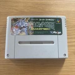 希少　プリンスオブペルシャ　レア ( 箱・取説 ) スーパーファミコン【中古】 スーパーファミコン】プリンス オブ ペルシャ（中古ゲームソフト