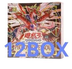 2025年最新】フォトンハイパーノヴァ boxの人気アイテム - メルカリ