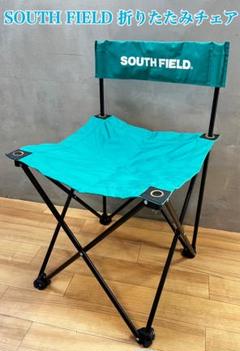 サウスフィールド　アウトドア/チェア　緑色　同色 3脚セット 2025年最新】SOUTH FIELD チェアの人気アイテム - メルカリ