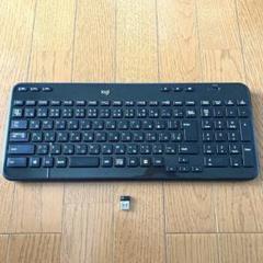 ロジクール ワイヤレスキーボード K360r Unifying ハードケース付 Amazon.co.jp: 【Amazon.co.jp限定】ロジクール ワイヤレス