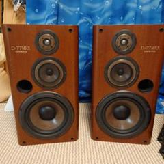 2本目　スピーカー ONKYO D-77MRX オーディオ機器 動作確認済み 2025年最新】onkyo d-77mrxの人気アイテム - メルカリ