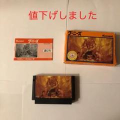 【再値下げ】ファミコン グーニーズ カセット